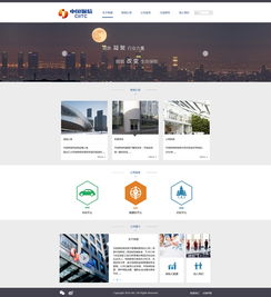 网站设计与电脑平面设计 相辅相成的视觉艺术