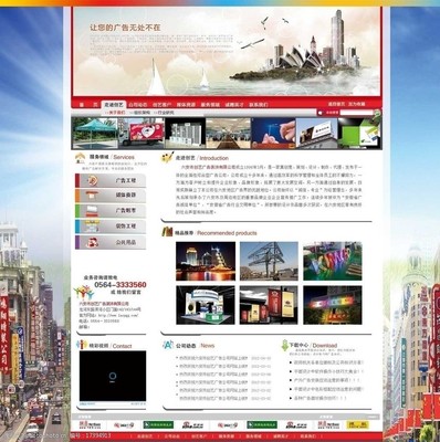 视觉冲击力与品牌塑造 广告公司网站设计中的图片策略