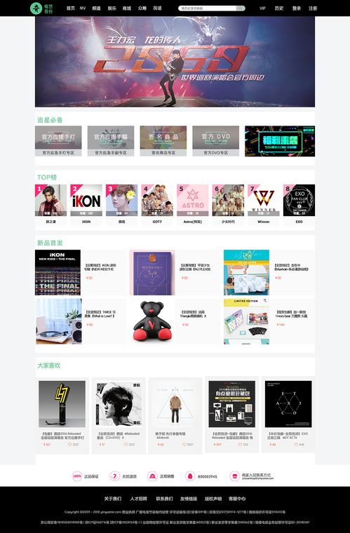 洋洋设计呀 专业电脑平面设计企业官网