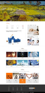 大狗子我们走——ZCOOL网站设计案例赏析