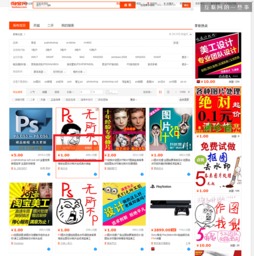 电商网站商品页设计全面指南